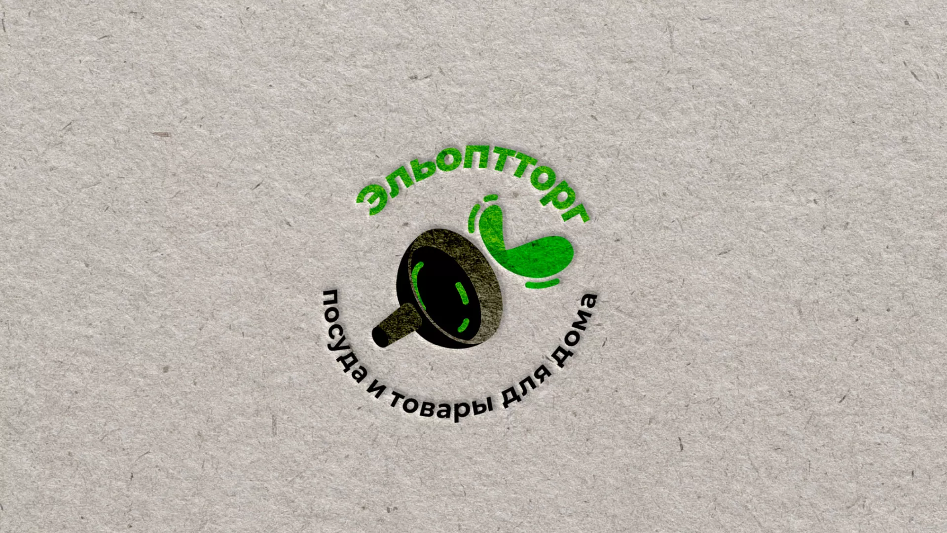 Разработка логотипа для компании по продаже посуды и товаров для дома в Липках